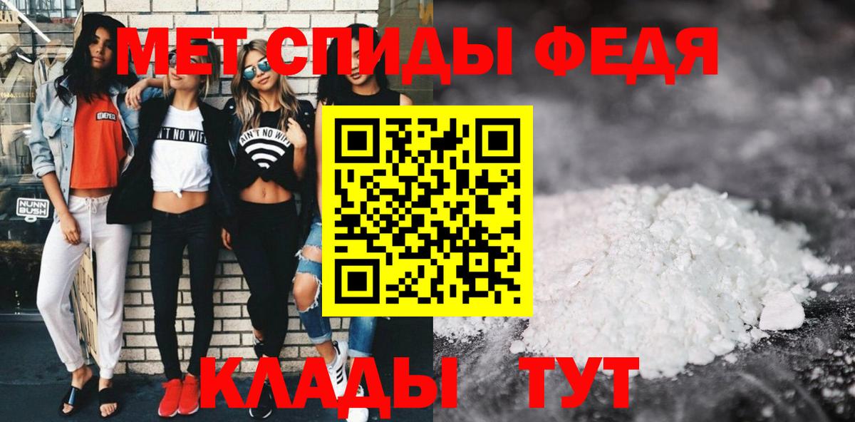 АМФЕТАМИН  Amphetamine Розовый  Amphetamine  Пермь  Вход с VPN 