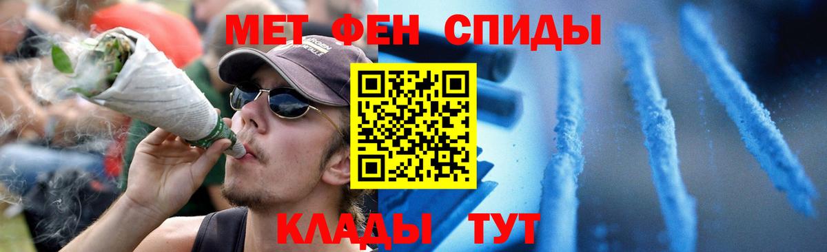 Амфетамин VHQ Пермь