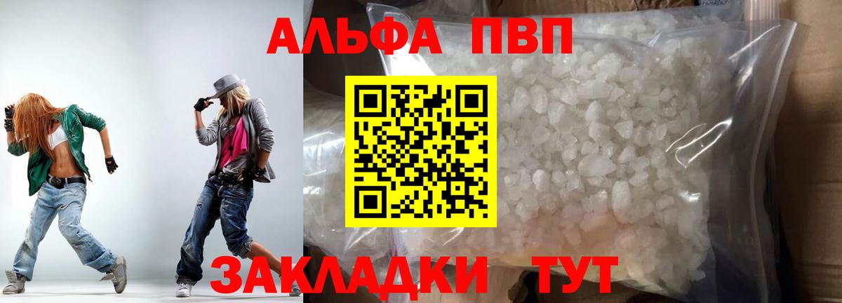 Alfa_PVP СК Пермь