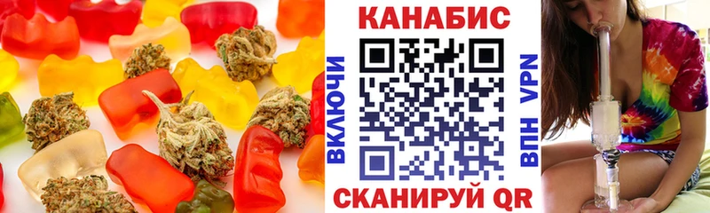Еда ТГК конопля Пермь