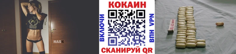 наркота  Пермь  COCAIN Колумбийский 