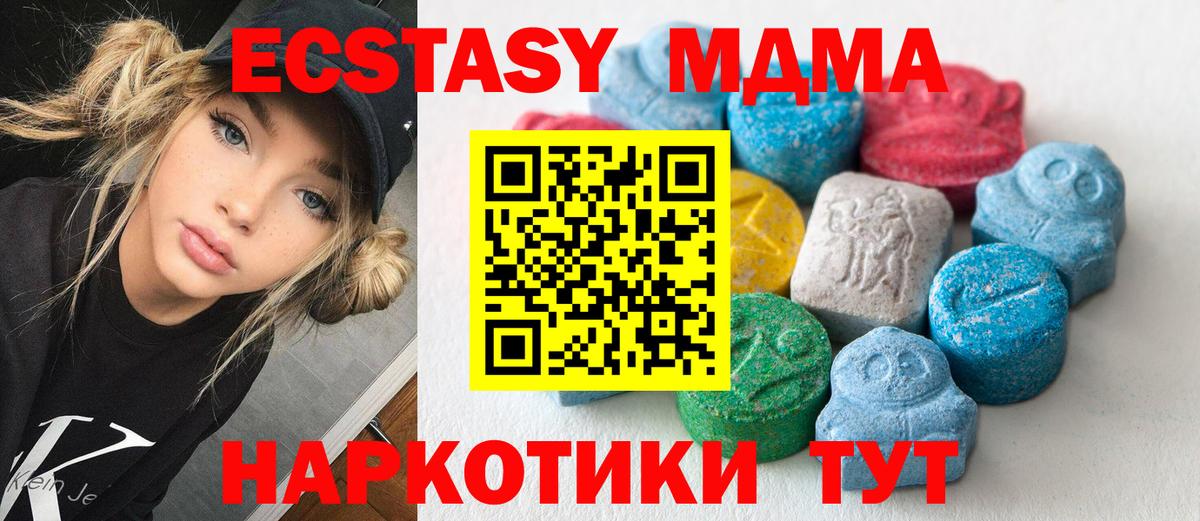 Экстази диски Пермь