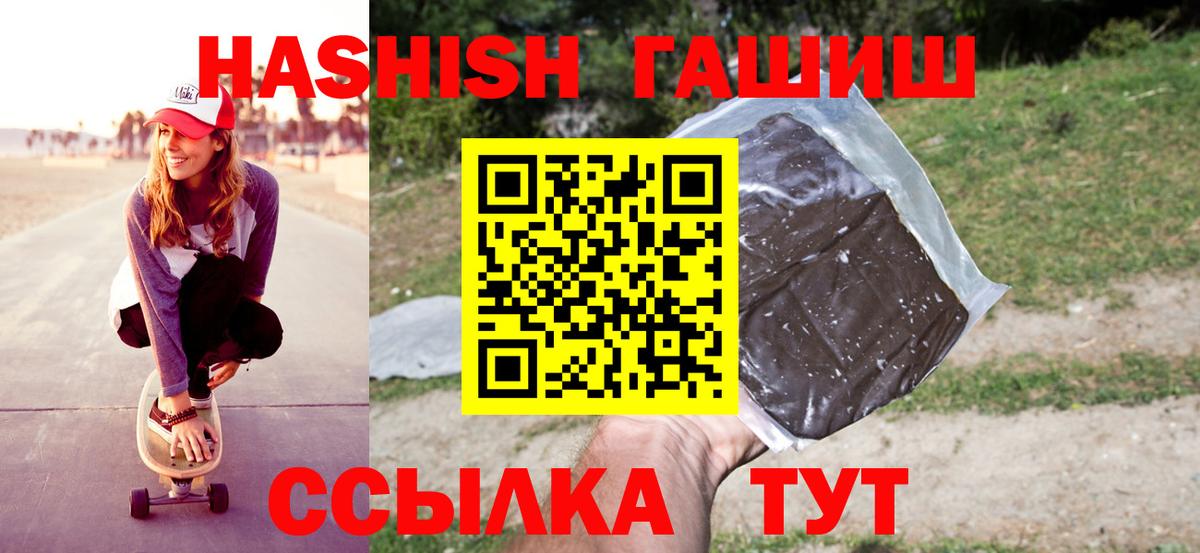 ГАШ VHQ  ГАШ Ice-O-Lator  ГАШ  Пермь 