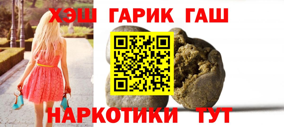 ГАШ VHQ Пермь