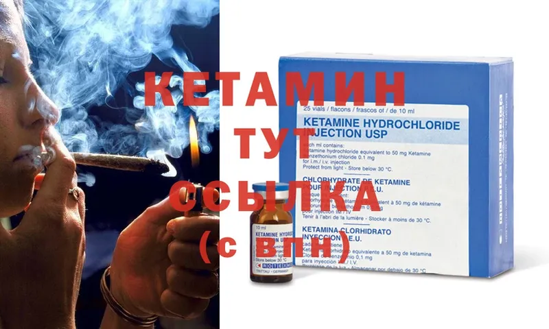 где продают   kraken как войти  Кетамин ketamine  Пермь 