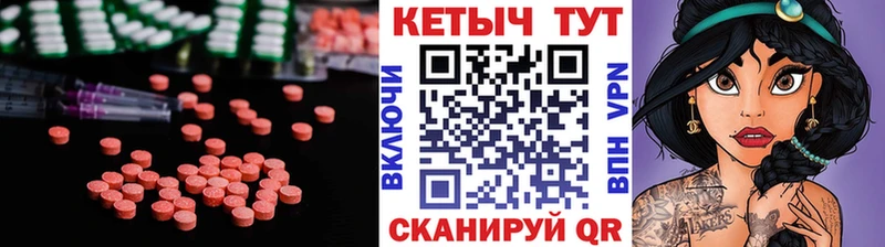 КЕТАМИН VHQ  OMG ССЫЛКА  Пермь  где можно купить наркотик 
