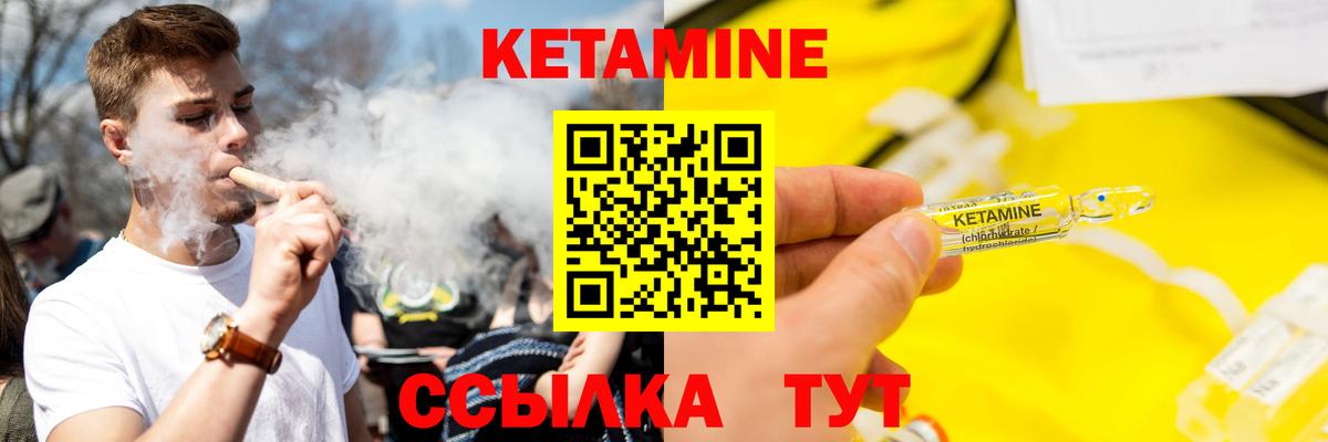 hydra рабочий сайт  КЕТАМИН VHQ  Пермь  КЕТАМИН VHQ 