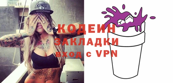 бошки Санкт-Петербург