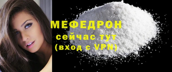 МДМА Ессентукская