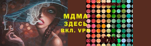 альфа пвп Новосибирск