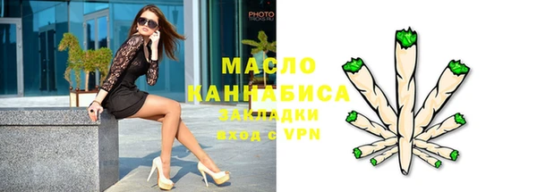 МДМА Ессентукская