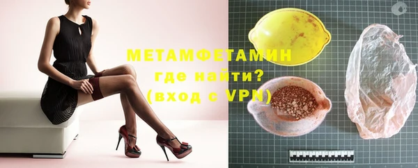 альфа пвп Новосибирск