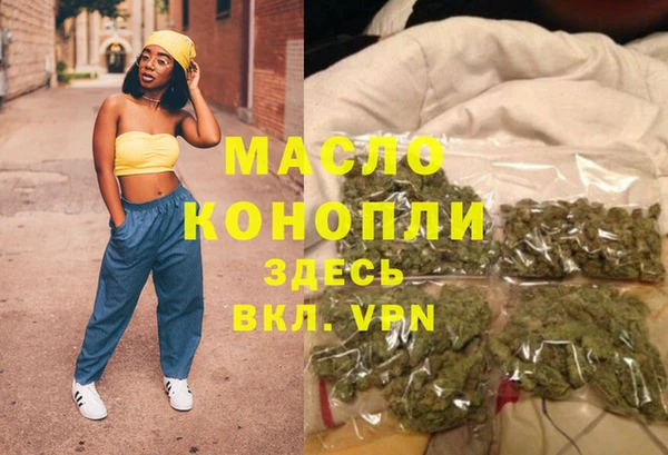 альфа пвп Новосибирск
