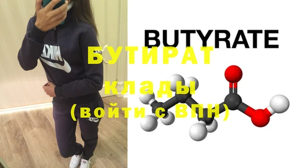 бошки Санкт-Петербург
