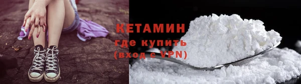 МДМА Ессентукская