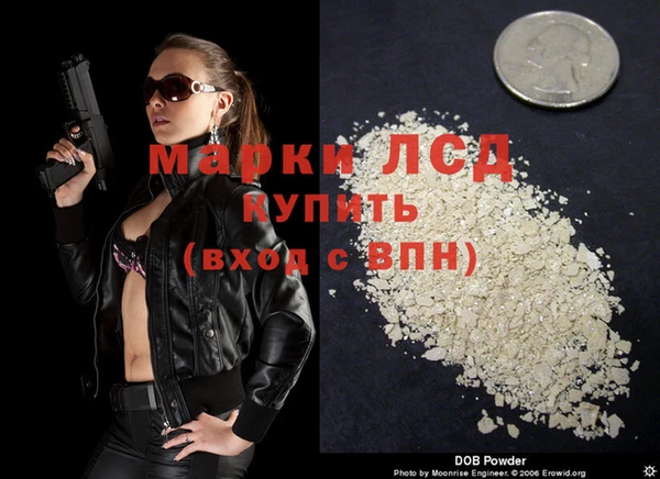 МДМА Ессентукская