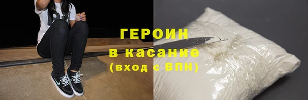 альфа пвп Новосибирск