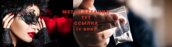 МДМА Ессентукская