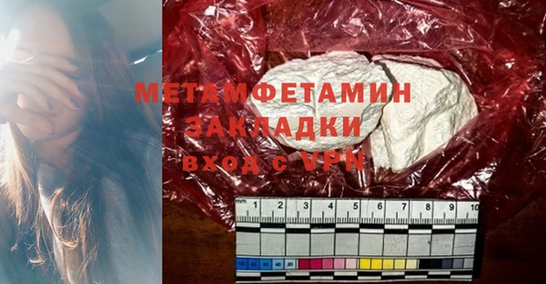 гашик Ижевск