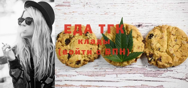 бошки Санкт-Петербург