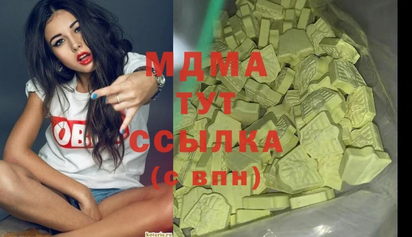 альфа пвп Новосибирск
