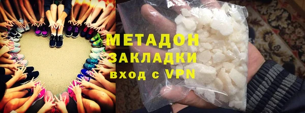кокаин VHQ Лабытнанги