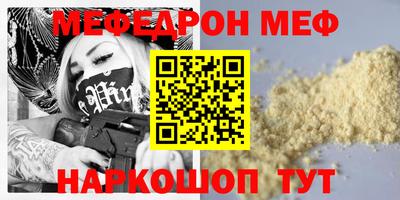 ALPHA PVP Камышлов
