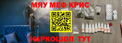 MESCALINE Бузулук