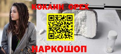 мескалин Кандалакша