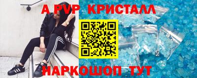 a pvp Канаш
