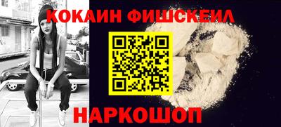 мескалин Кандалакша