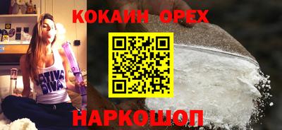 MESCALINE Бузулук