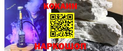 мескалин Кандалакша
