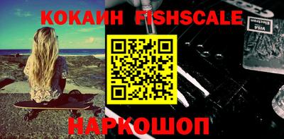 ALPHA PVP Камышлов