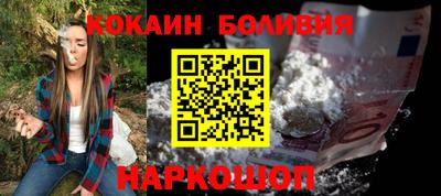 мескалин Кандалакша