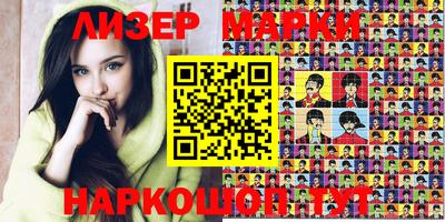 гашишное масло Бугуруслан