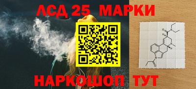 мескалин Кандалакша