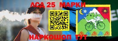 MESCALINE Бузулук