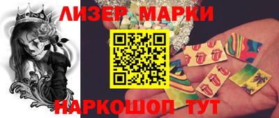 гашишное масло Бугуруслан