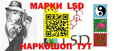 мескалин Кандалакша