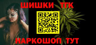 бошки Будённовск