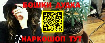 MESCALINE Бузулук