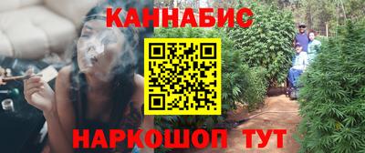 гашишное масло Бугуруслан