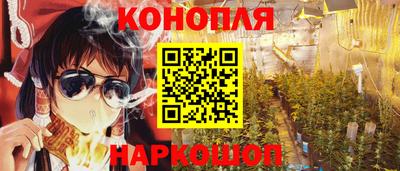 мескалин Кандалакша