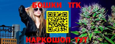 бошки Будённовск