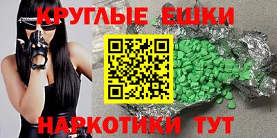 MESCALINE Бузулук