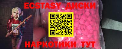 мескалин Кандалакша