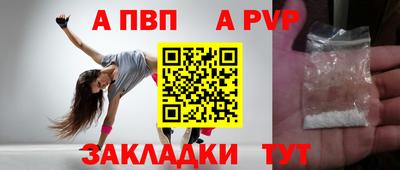 мескалин Кандалакша