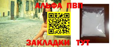 бошки Будённовск