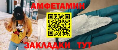 ALPHA PVP Камышлов